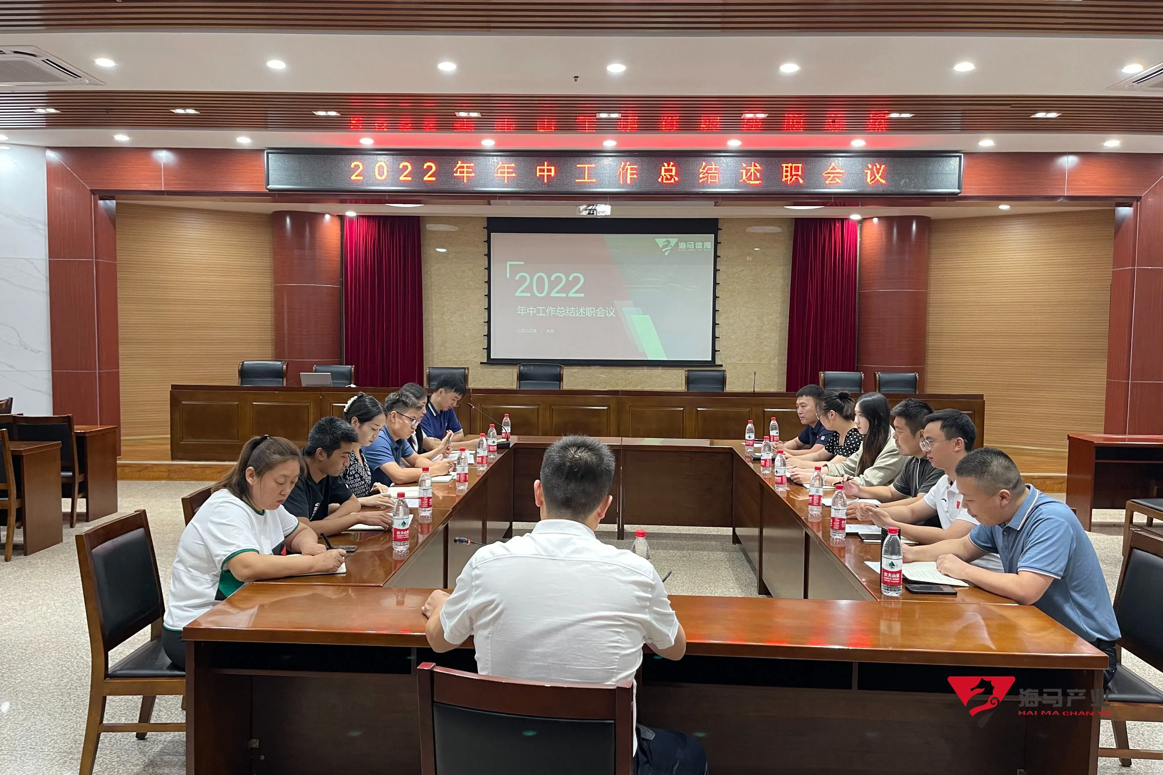 欧陆娱乐文化产业集团年中总结述职会议圆满落幕！