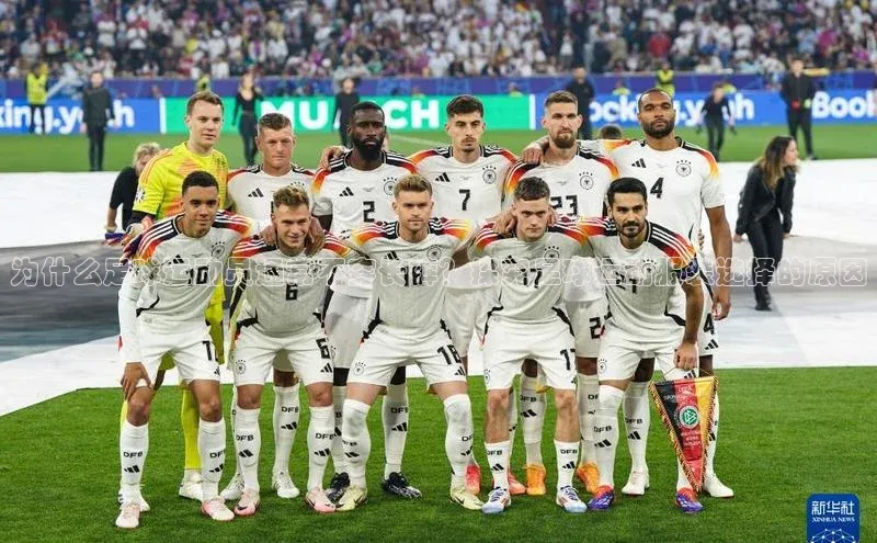 欧陆平台网站度小满理财为什么足球运动员通常不穿长裤？探究足球运动服装选择的原因