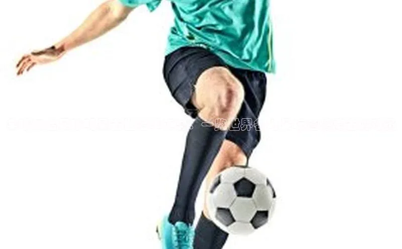 欧陆平台注册开户顺丰全球知名足球明星去世名单汇总：一览世界各地足坛遗憾离去的球员