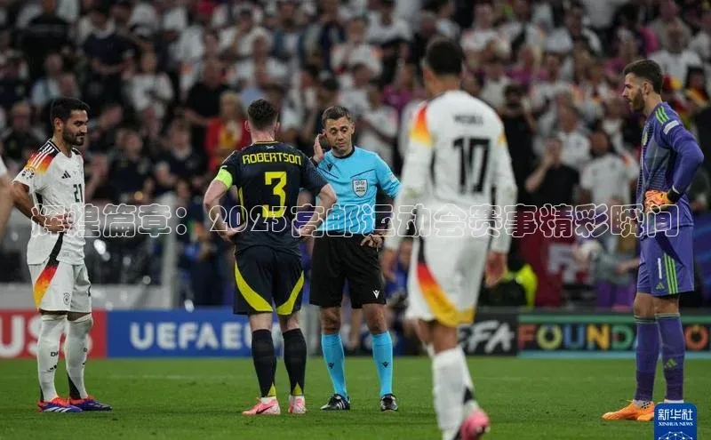 欧陆app登录百度营销中心辉煌篇章：2023高邮运动会赛事精彩瞬间