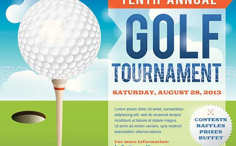 鄂尔多斯运动：一场激情与挑战的盛宴