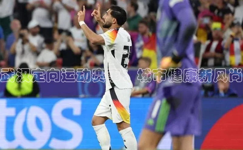 武汉定向运动赛事：城市健康新风尚