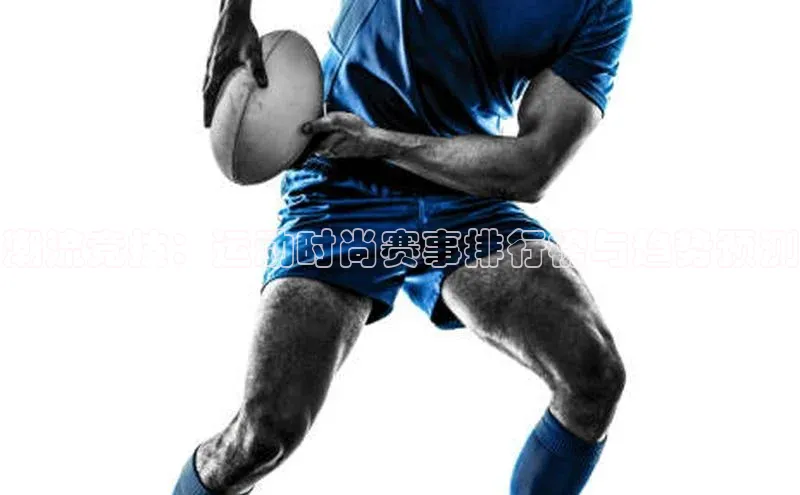 潮流竞技：运动时尚赛事排行榜与趋势预测