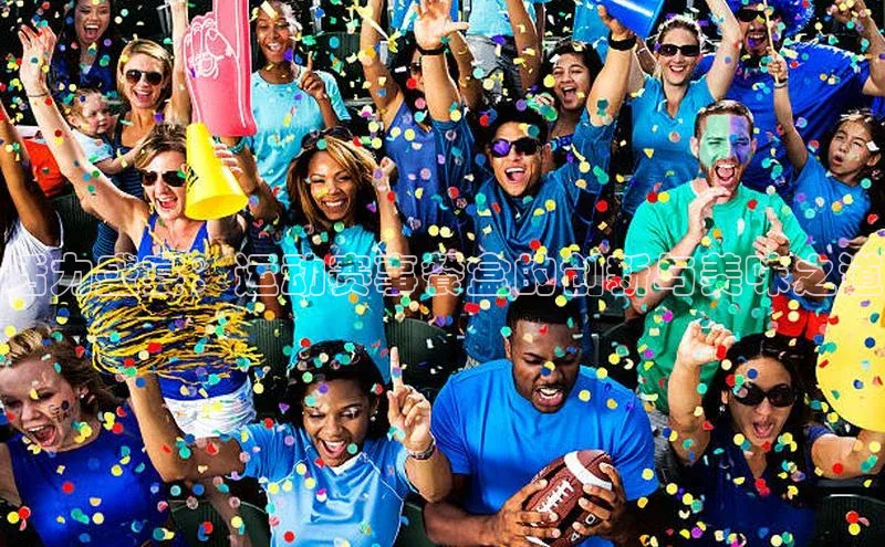 活力盛宴：运动赛事餐盒的创新与美味之道