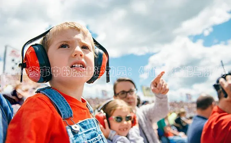 mma赛事中的杰出运动员：他们的技能与挑战