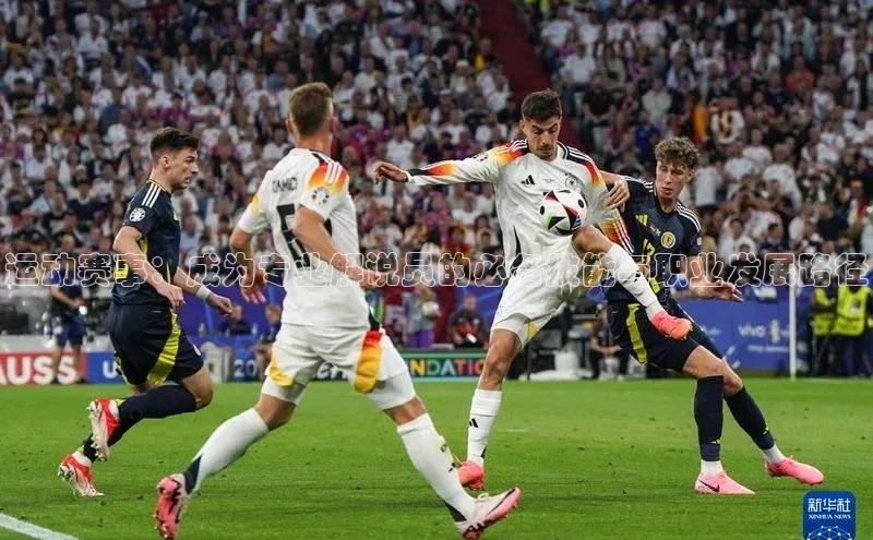 运动赛事：成为专业解说员的必备技能与职业发展路径