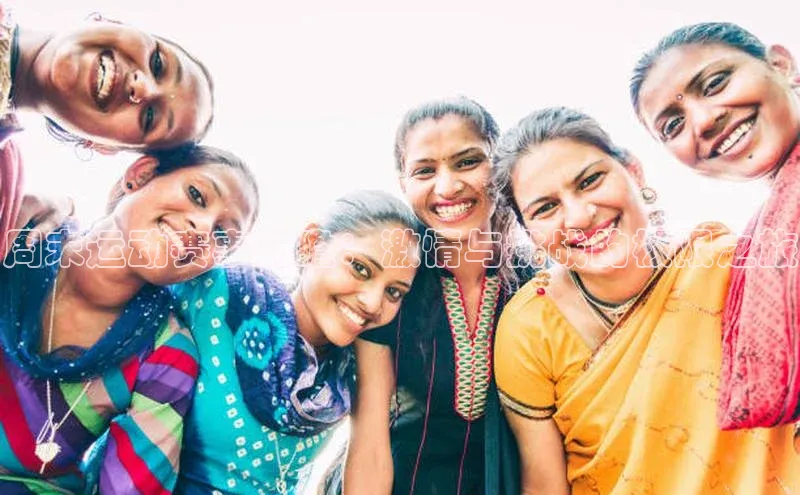 周末运动赛事前瞻：激情与挑战的极限之旅