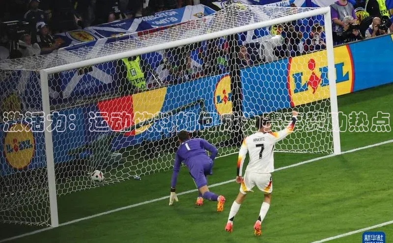 激活力：运动饮料如何成为赛事赞助热点