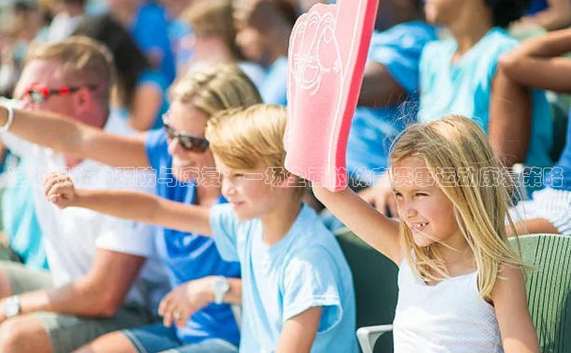 欧陆注册APP官方下载