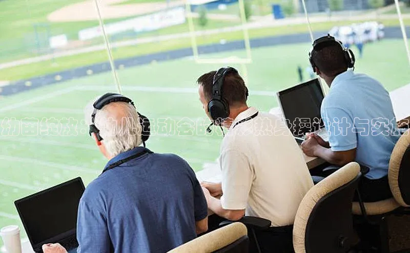 欧陆娱乐app下载