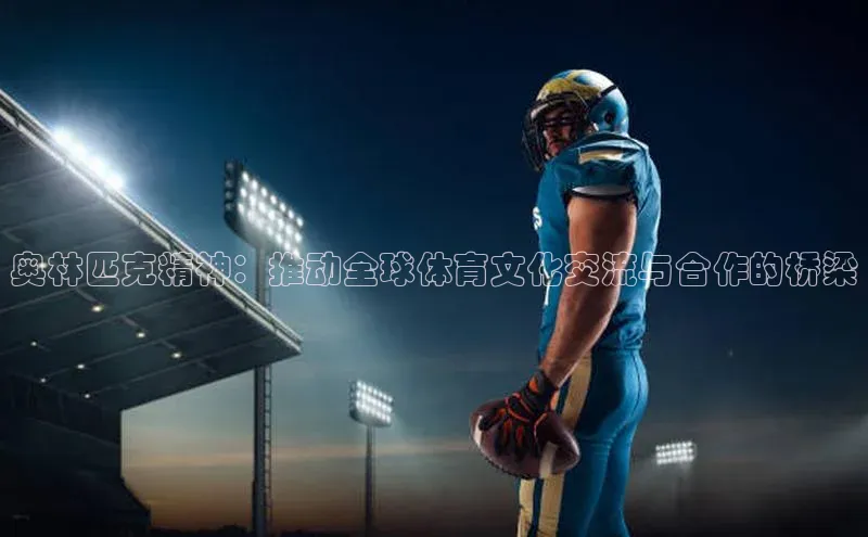 欧陆平台注册开户