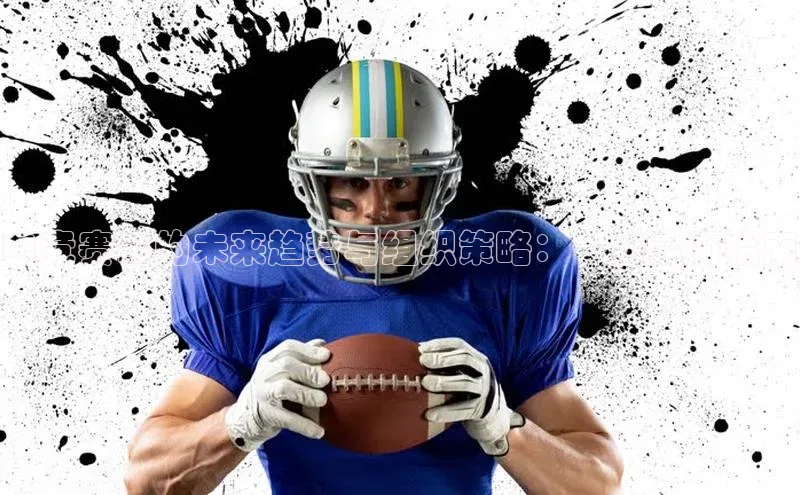 欧陆娱乐怎么注册账号