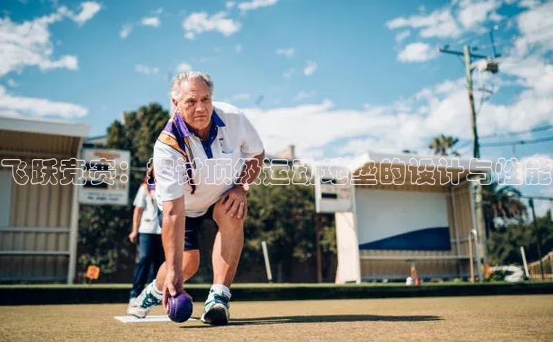 欧陆娱乐app下载