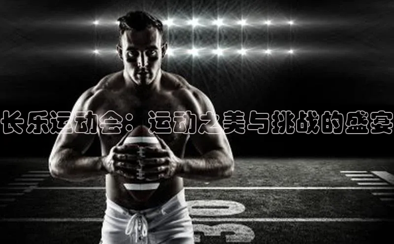 欧陆娱乐app下载安装