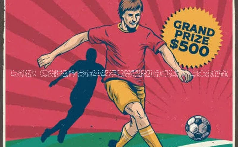 欧陆娱乐平台登录app