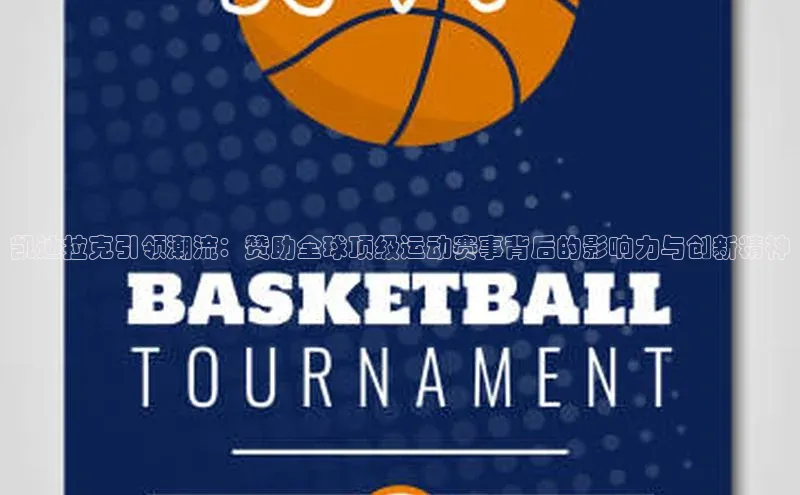 欧陆娱乐注册代理