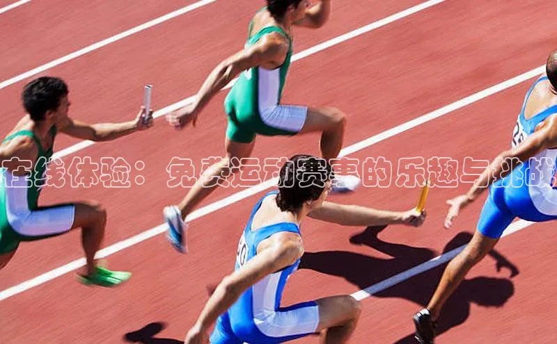 欧陆娱乐登录入口官网