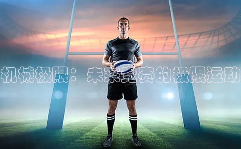 欧陆娱乐平台登录