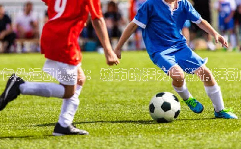 欧陆注册APP官方下载