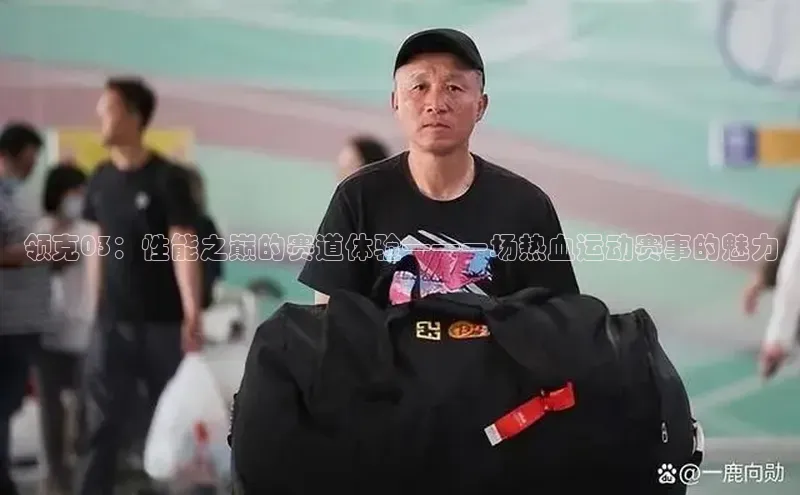 欧陆娱乐