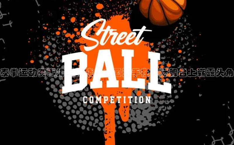 欧陆娱乐app下载