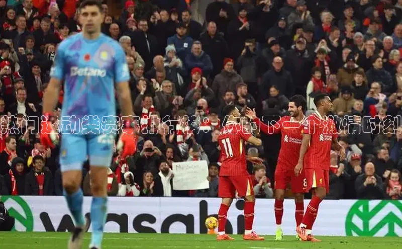 欧陆娱乐app下载