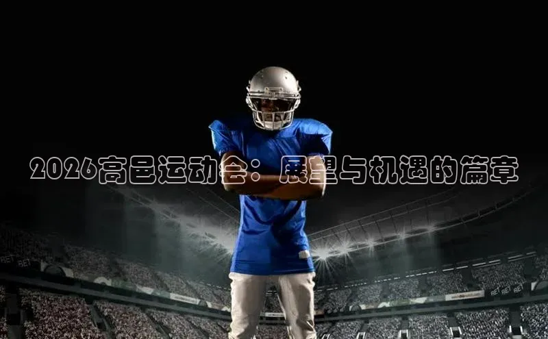 欧陆注册手机版
