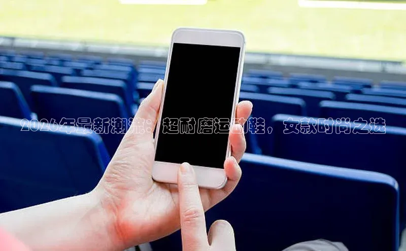 欧陆注册APP官方下载